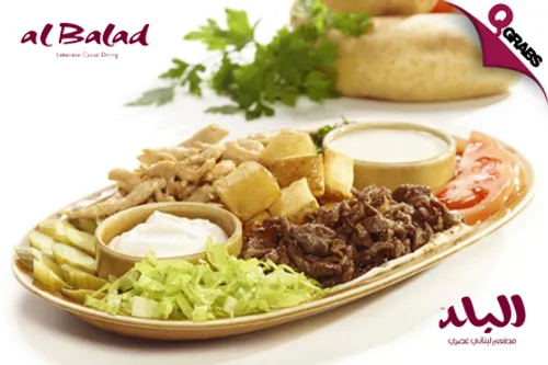 For QR44 get QR90 worth of Authentic Lebanese Cuisine at Al Balad Restaurant